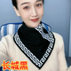 妙奕嘉三角圍巾脖套護頸圍脖女秋冬季防風(fēng)保暖百搭時(shí)尚2025新款方巾圍脖 三角巾圍脖【長(cháng)城黑】