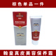 翰皇真皮美容霜翰皇皮鞋油無(wú)色黑色保養油真皮護理套裝擦鞋神器 棕色【1支】