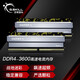 G.SKILL芝奇（G.SKILL）16GB(8G×2)套裝 DDR4 3600頻率 臺式機內存條 Sniper X 狙擊者(迷彩黃)