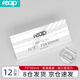 瑞普 亞克力胸牌透明胸卡別針式插紙工號(hào)牌員工胸卡 營(yíng)業(yè)員姓名學(xué)生校牌 12個(gè)裝  75x30mm