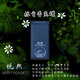 林肯原廠電子香氛罐林肯航海家/冒險(xiǎn)家/飛行家/林肯Z香氛替換裝 悅?cè)? title=
