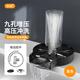 希庫高壓洗杯器神器 水槽自動(dòng)噴洗龍頭咖啡奶茶酒吧KTV商用家用沖洗器 黑色洗杯器