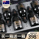 加達爾莊園【購1箱得2箱】紅酒 14.5度澳洲進口紅酒整箱干紅葡萄酒禮盒裝