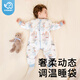 EVEBABY嬰兒睡袋春秋款睡衣寶寶分腿睡袋秋冬季嬰幼兒童防踢被純棉四季 奇幻房屋 春秋款 50g夾棉 L碼【適合身高90-105cm】