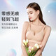 佳韻寶（Joyourbaby）哺乳文胸孕婦內(nèi)衣喂奶無痕無縫孕哺產(chǎn)前產(chǎn)后胸罩聚攏上托不下垂 經(jīng)典膚 S