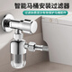 一靚智能馬桶水管過濾器家用凈水機(jī)自來水進(jìn)水口專用阻垢過濾網(wǎng)免換芯 A1:側(cè)接式前置過濾器1個裝