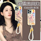 鹿途者 DEERWALK小飛象長(zhǎng)頸鹿掛繩適用蘋(píng)果14手機(jī)殼iphone15promax可愛(ài)卡通12網(wǎng)紅女款11點(diǎn)鉆13pro自帶鏡頭膜 happy 小飛象+掛繩 iPhone 14