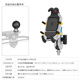 五匹osopro彩甲版減震M10甲殼支架螺絲孔拓展摩托車導(dǎo)航支架