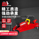 BIG RED臥式液壓千斤頂 2T汽車(chē)用千斤頂 起重工具 換胎工具 2T臥頂塑盒款
