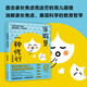 【官方正版-京東配送】如何與孩子聊天 溝通 相處 談話當(dāng)媽是一種修行 有效陪伴 強(qiáng)勢(shì)的父母與混亂的孩子?jì)寢尩那榫w 爸爸的高度父母的語言 家庭教育方法類圖書籍 當(dāng)媽是一種修行-單本