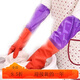 晨愛(ài)尚冬天洗碗手套廚房清潔加絨加厚乳膠洗衣服防水塑膠皮家務(wù)耐用 加