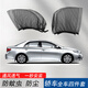 九乘（JIUCHENG）汽車防蚊紗窗防曬防柳絮通風(fēng)車載蚊帳罩車用窗防蚊蟲網(wǎng) 轎車四門