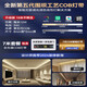 全新廣發(fā)米家智能cob燈帶無極調(diào)光調(diào)色小愛同學(xué)24V自粘燈客廳吊頂氛圍燈 7米套裝【燈帶+變壓器】