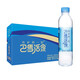 壽鄉(xiāng)第一泉巴馬活泉 天然弱堿性飲用礦泉水  395ml*24瓶/箱