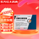 [歐意]諾氟沙星膠囊 0.1g*24粒 3盒裝
