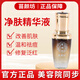 苗顏坊官方實(shí)體專(zhuān)柜凈膚精華凈顏原液控油祛痘閉口粉刺青春痘暗瘡