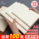 旭辰文具 活頁(yè)紙A4 100克紙80張/160頁(yè)活頁(yè)本替芯筆記本子 適用4孔內頁(yè)空白橫線(xiàn)加厚替換內芯記事本可定制LOGO