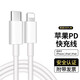 Viken蘋果快充套裝官·方20W充電器旗艦適用iPhone14/13/12/11/Pro/Max充電頭線 蘋果USB-C快充線【2米|加長(zhǎng)閃充版】