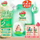 好爸爸親膚柔順劑護(hù)理劑衣物防靜電護(hù)理劑 配合洗衣液寶寶洗衣服可用 【2.16斤柔順劑】