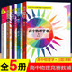 高中物理學(xué)（1力學(xué) 2熱學(xué) 3電磁學(xué) 4光學(xué)和近代物理學(xué)）高中物理學(xué)習題詳解 中科大教輔 沈克琦編程稼夫力學(xué)電磁學(xué)奧賽物理教程 高中物理學(xué)五冊套裝