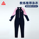 匹克兒童泳衣女童連體速干潛水衣服長(cháng)袖長(cháng)褲溫泉游泳裝130
