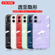 ESCASE 蘋(píng)果12/12pro手機殼iphone 12/12pro保護套 全包防刮防摔軟殼 透明軟殼6.1英寸透明