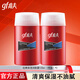 高夫（gf）經(jīng)典保濕潤膚露（中油） 男士補水保濕滋潤乳液擦臉油清爽不油膩 （中油）潤膚露125ml*2