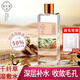 千纖草 絲瓜水爽膚水補(bǔ)水保濕收細(xì)毛孔提亮膚色250毫升/500ml 絲瓜莖潤(rùn)濕敷水 300ml 送棉