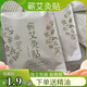艾紫光艾灸貼發(fā)熱艾草熱敷灸貼溫灸頸椎腰椎暖貼腰腹貼兒童膝蓋全身通用 30貼+30瓶精油【1月量】 袋裝