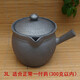 碩普滎經(jīng)黑沙鍋老式熬中藥土砂鍋大號無(wú)釉中醫煎藥傳統明火煮藥罐家用 3升 適合300克以?xún)人幉?3L