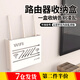 靚做 wifi路由器收納盒機頂盒置物架光貓電視電線(xiàn)插座無(wú)線(xiàn)整理盒子 白色大號1個(gè)裝