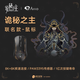 AKKO5108B PLUS詭秘之主聯(lián)名款機械鍵盤 克萊恩 三模RGB熱插拔 PBT熱升華 一鍵deepseek 游戲鍵盤 【三模8K鼠標】AG ONE