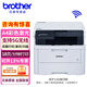 兄弟（brother）DCP-L3528CDW L3568CDW彩色激光數碼打印機多功能一體機三合一A4升級9030CDN 套餐二:多配國產(chǎn)粉盒一套+5瓶灌裝粉