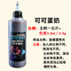 蘇格仕水性油漆復(fù)合色漿內(nèi)墻漆乳膠油漆網(wǎng)紅色精藝術(shù)涂料調(diào)色顏料濃縮型 可可蛋奶 250毫升（大瓶）