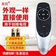 友信適用創(chuàng  )維電視遙控器 YK-8404J通用 YK-8404H YK-8400J\/8400H無(wú)語(yǔ)音