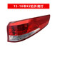 賢灃適用于10-18款三廂起亞K2后尾燈總成左右后大燈剎車(chē)倒車(chē)燈罩外殼 低配/15-16款k2右外【原裝工藝/保三年】 單支裝