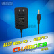 移動(dòng)EVD先科DVD充電器12V電源線(xiàn)唱戲機9V多功能通用1.5A影碟機2A 9～12VDVD通用（1米）