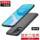 圖歐索 適用一加13/12/11/10/9/8/7Pro/ACE3背夾充電寶大容量電池ONEPLUS充電寶便攜一體手機(jī)殼移動電源 一加8T/9R通用 輕薄大容量 - 磨砂黑