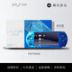 PlayStation索尼PSP3000掌機(jī)PSP2000游戲機(jī)  PSP3000【藍(lán)色】 【128G內(nèi)存】下好110個(gè)左右游戲