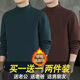 浩術(shù)雙面德絨長(cháng)袖t恤男秋冬款加絨保暖韓版修身百搭潮流半高領(lǐng)打底衫 墨綠+棕色【兩件裝】 3XL