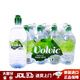 富維克（VOLVIC）法國(guó)原裝進(jìn)口 富維克火山巖天然礦泉水飲用水 大瓶家庭裝水泡茶水 1000ml*12 塑料瓶