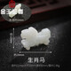 金玉蘭香玉石翡翠配件12十二生肖牛年小動(dòng)物diy手工制作手鏈吊墜掛件材料 生肖馬