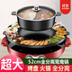 廚堂主 可旋轉(zhuǎn)電燒烤爐鍋圈同款家用電烤盤多功能烤涮一體火鍋烤肉兩用鍋無煙紅外線電烤爐韓式烤肉鍋 【涮烤一體款|紅色】加購送禮包+可拆洗 2層