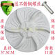 美的MB70-V1010H MB70-1000H洗衣機(jī)波輪轉(zhuǎn)盤 轉(zhuǎn)盤 37.5CM 11齒 PP材料金屬芯波輪