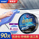 哈姆雷特汽車蠟通用打蠟上光蠟專用保護(hù)蠟漆面劃痕修復(fù)神器車漆去污195g