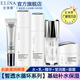 依琳娜（elina） 【皙透水循環(huán)】組合補水保濕基礎水乳霜套裝 11【組合：水+乳+精華+霜+眼霜】