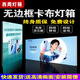 西周燈箱無邊框UV軟膜卡布燈箱天花定制手機廣告牌設(shè)計安裝LED掛墻式門頭 4公分散件含畫面 每平方單價