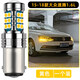 翼車(chē)夫適合大眾速騰日行燈12-18款14高亮LED16日間行車(chē)燈燈泡17速騰改裝 12-18款大眾速騰1.6L日行燈【黃金光】一只價(jià) 一個(gè)價(jià)