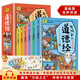 給孩子的道德經(jīng)（全6冊）兒童文學(xué)彩圖注音版學(xué)習古代經(jīng)典著(zhù)作傳承中華文化智慧有聲伴讀