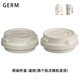 格米（germ）GERM迪士尼聯(lián)名系列原裝配件 杯蓋【閃耀白奢金】